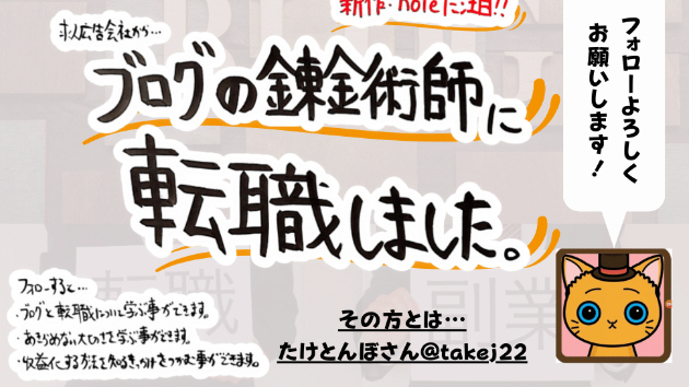 カバー画像