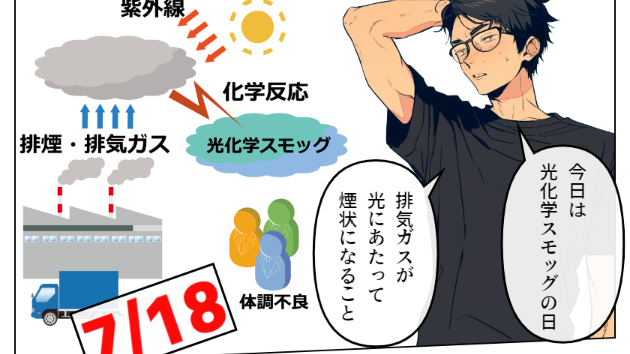 カバー画像