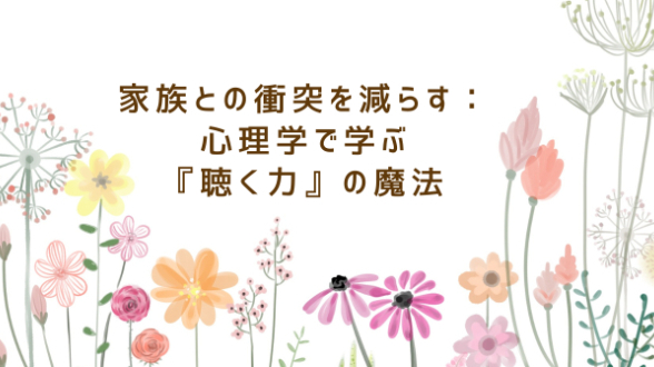 カバー画像