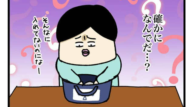 カバー画像