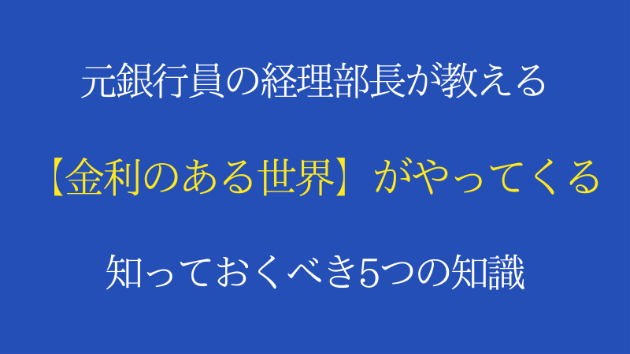 カバー画像