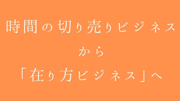 カバー画像