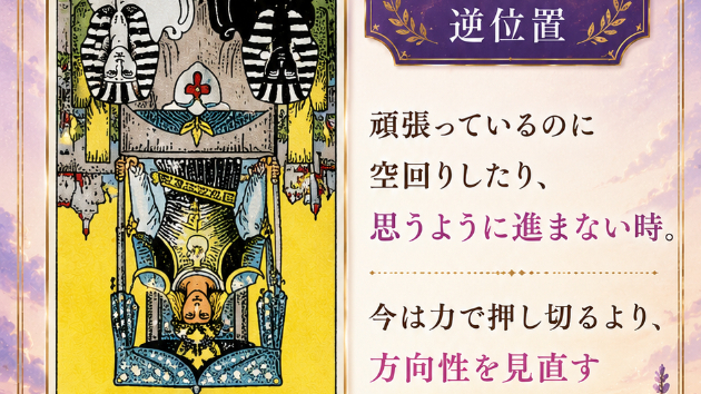 6月19日(金)のワンオラクル