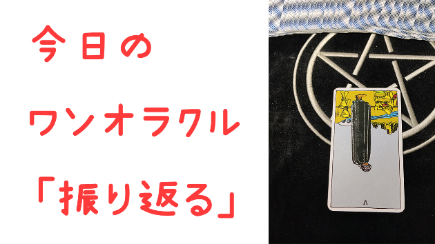 カバー画像