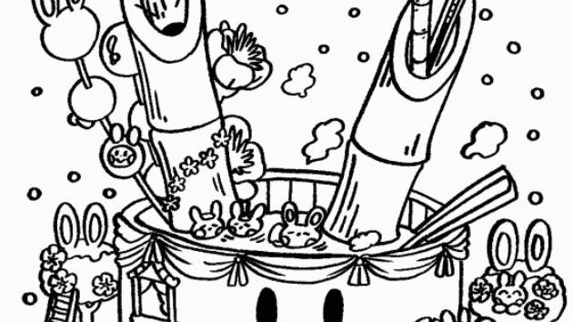 ２０２３うさぎ温泉gif