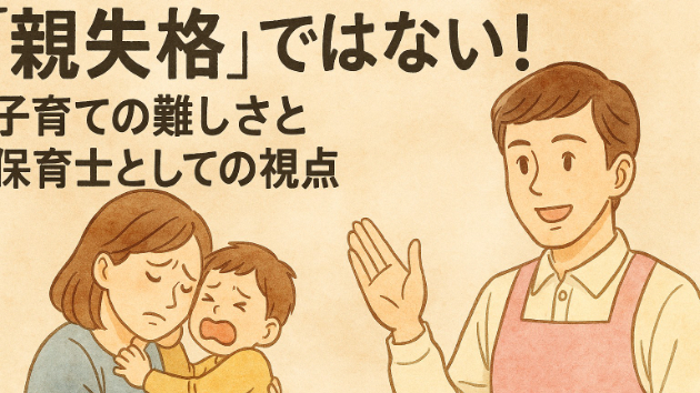 カバー画像