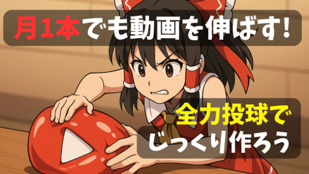 カバー画像
