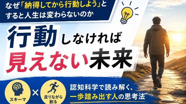 カバー画像