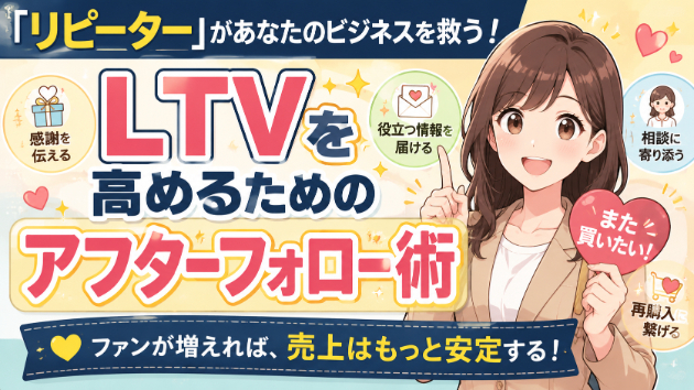 カバー画像