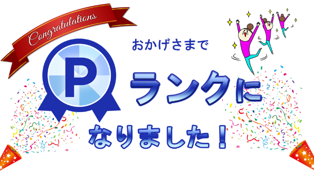 カバー画像