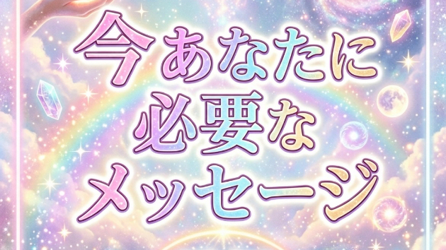 このメニューが人気な理由