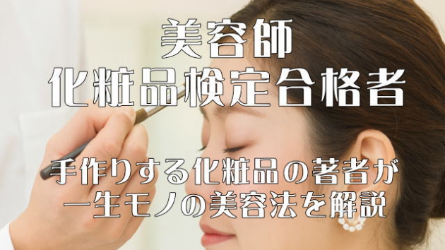 美容師が解説：「老化」に抗う！日常的にできる取り組み