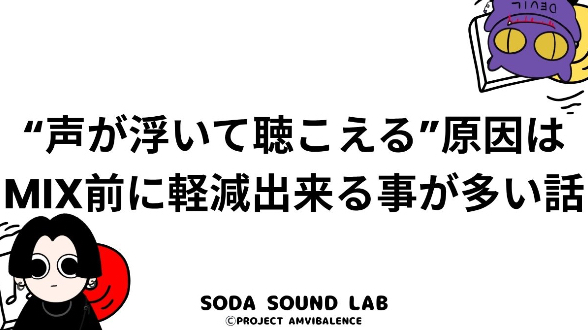 カバー画像
