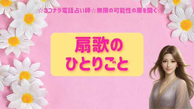 「星形」のものを見かけたら？
