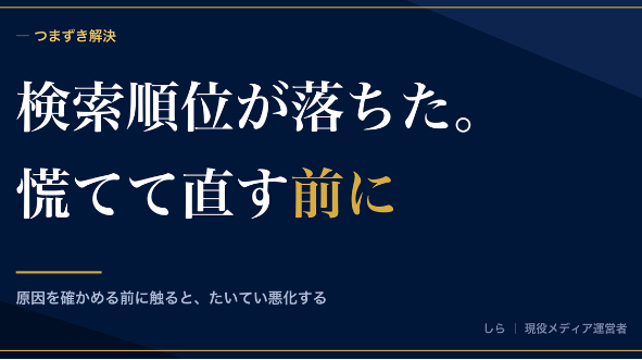 カバー画像