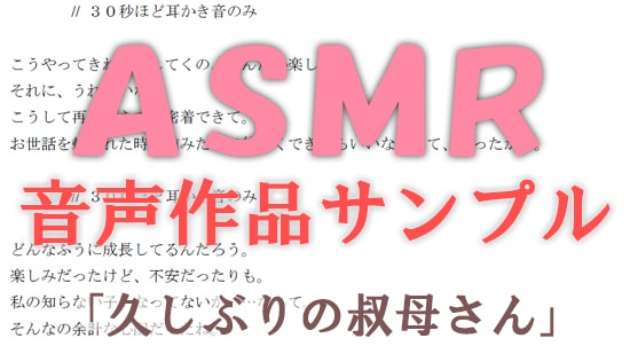 カバー画像