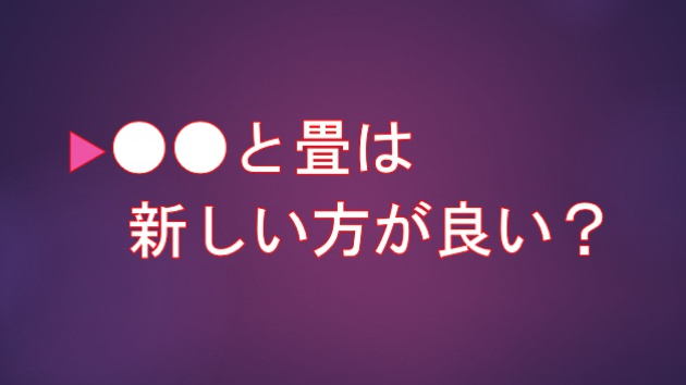 カバー画像