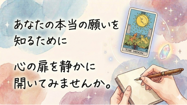 なぜ、また同じ恋をしてしまうのか