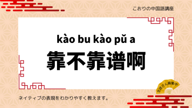 カバー画像