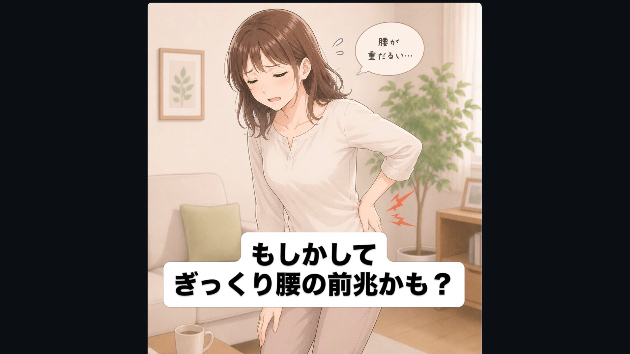 カバー画像