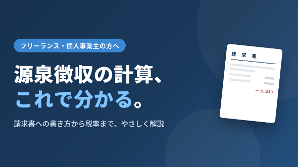 カバー画像