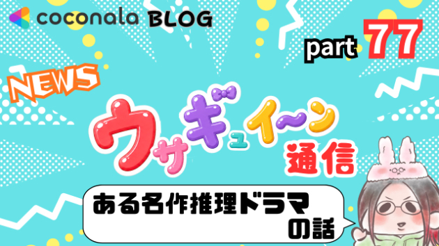 カバー画像