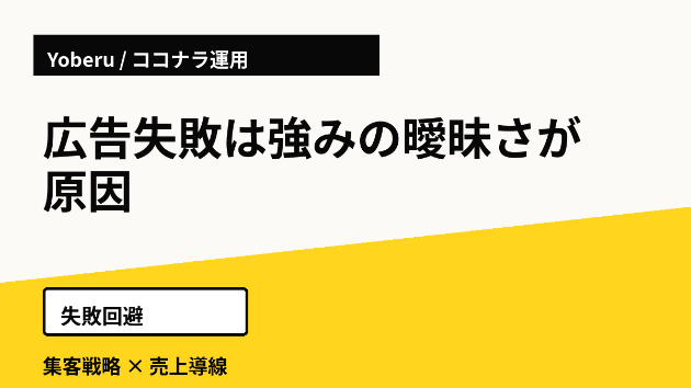 カバー画像