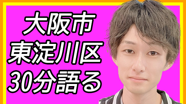 カバー画像
