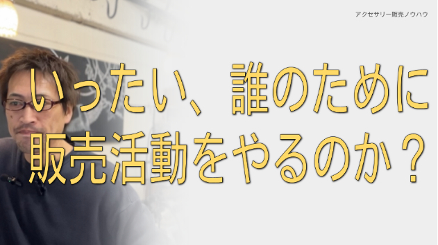 カバー画像