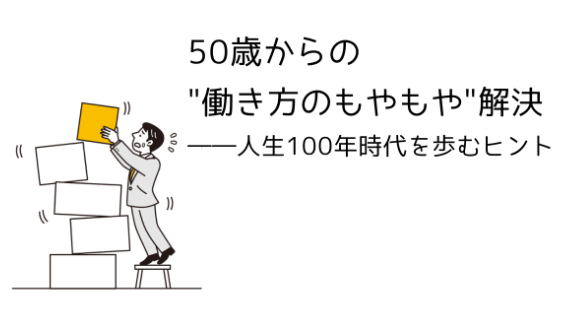 カバー画像