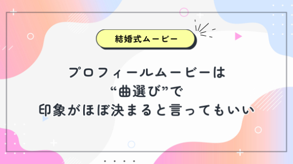 カバー画像
