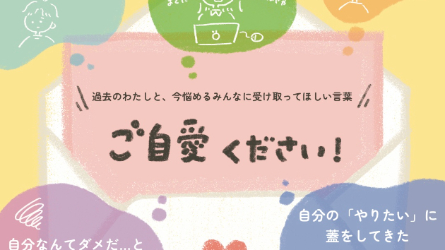 カバー画像