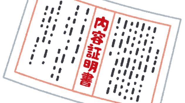 カバー画像