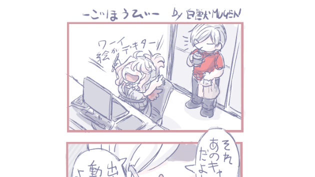 ポートフォリオ追加更新