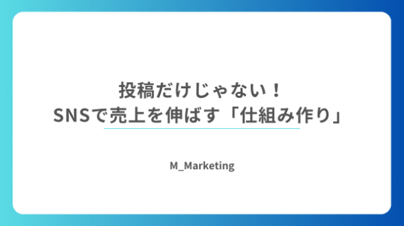 カバー画像