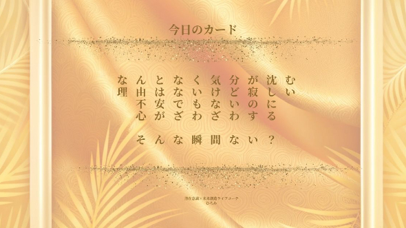 【気分が沈むとき心にスキマができているサイン】