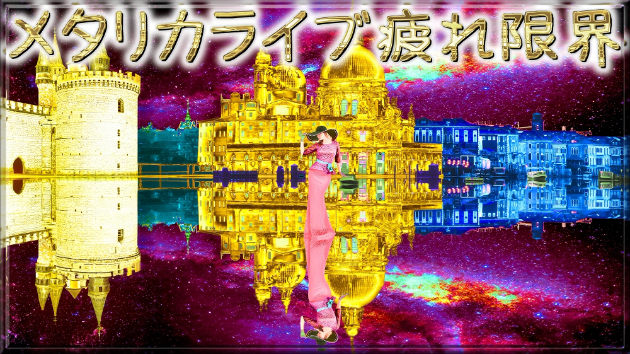 カバー画像