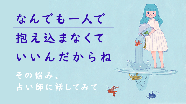 一人で抱えきれなくたってきたら…