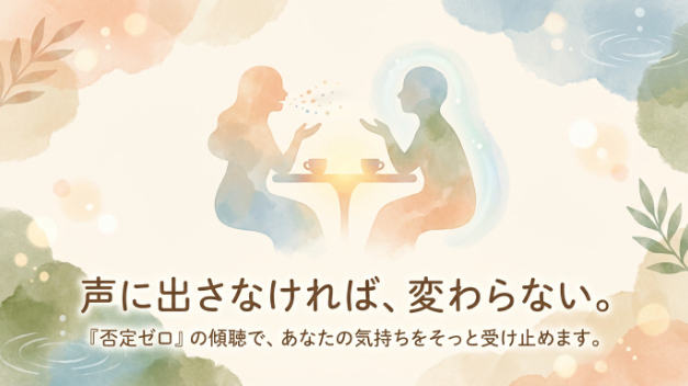カバー画像