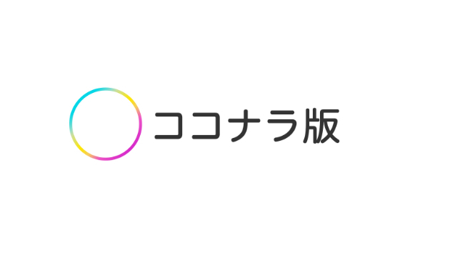 素敵なアイコン作ってもらえました!!