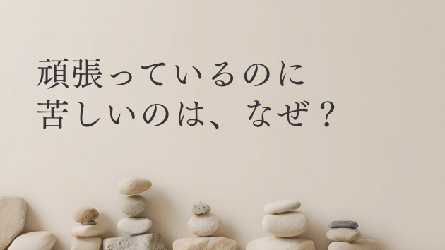 カバー画像