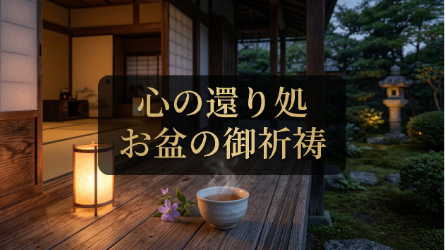 カバー画像