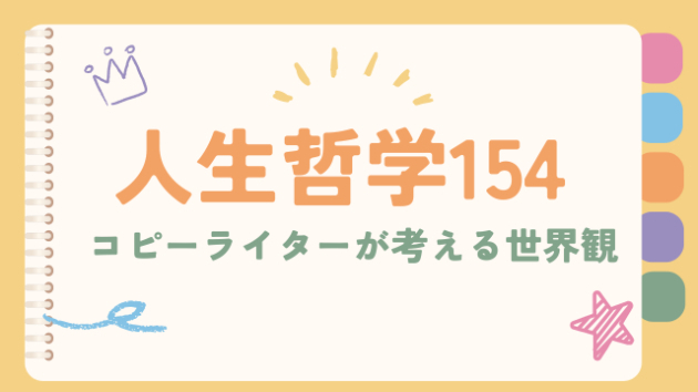 誰もが経験する「神頼み」の不思議