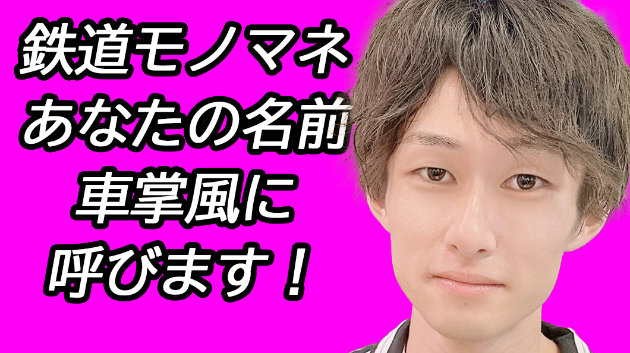 カバー画像