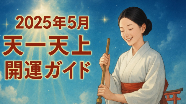 カバー画像