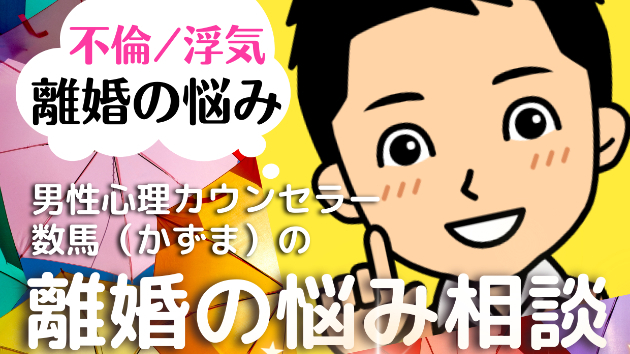カバー画像