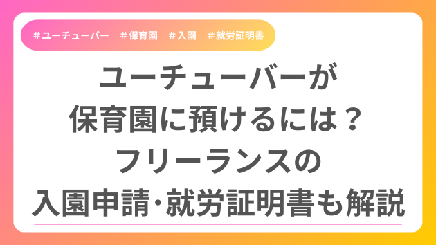 カバー画像