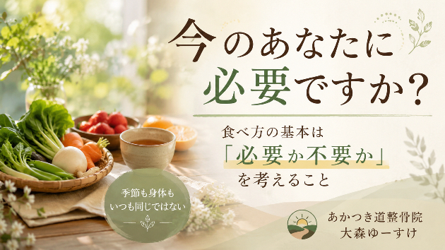 カバー画像