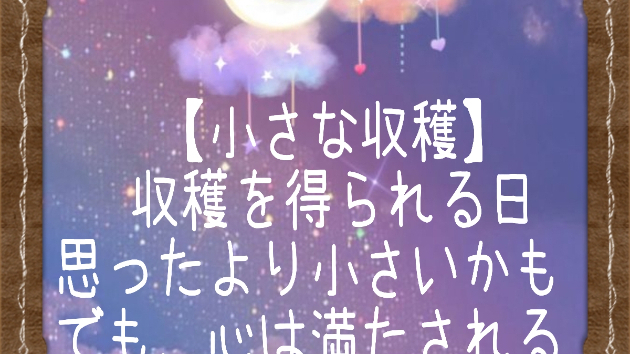 カバー画像