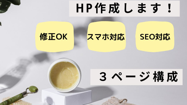 カバー画像